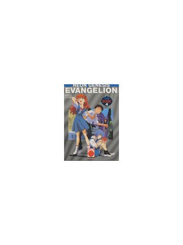Neon Genesis Evangelion Film Book 04