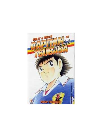 Capitan Tsubasa 49