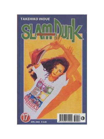 Slam Dunk Collection 17