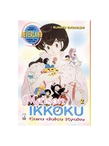 Maison Ikkoku (Star Comics) 02