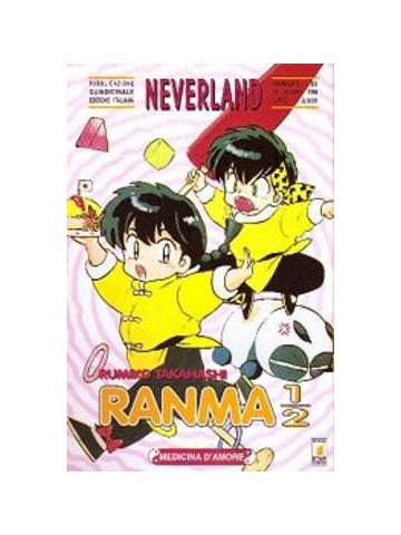 Ranma 1/2 Neverland 45