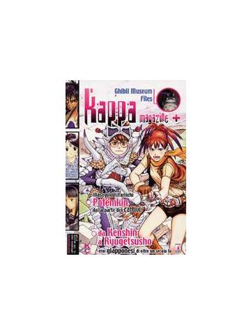 Kappa Magazine 123