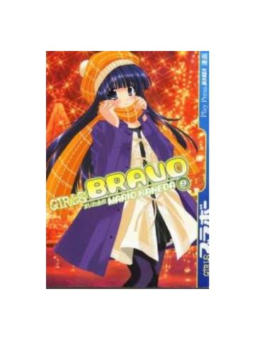 Girls Bravo 09