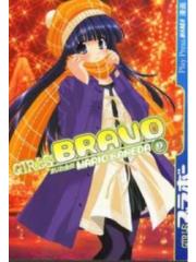 Girls Bravo 09