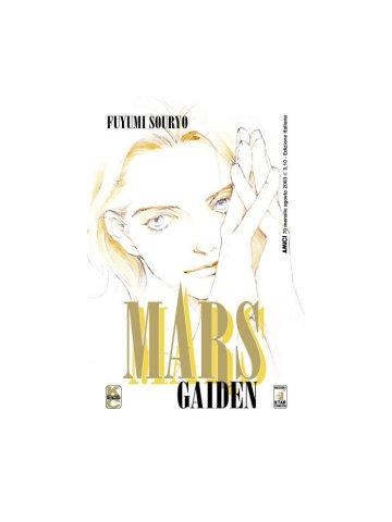 Mars (Star Comics) GAIDEN