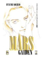 Mars (Star Comics) GAIDEN