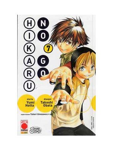 Hikaru No Go 07