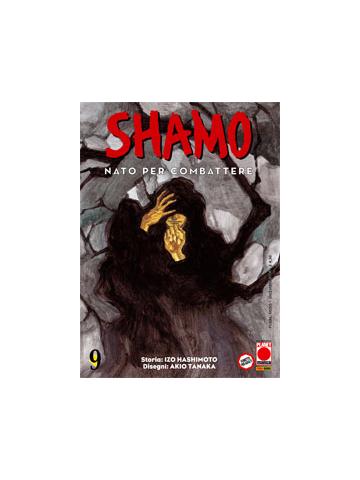 Shamo (2006) 09