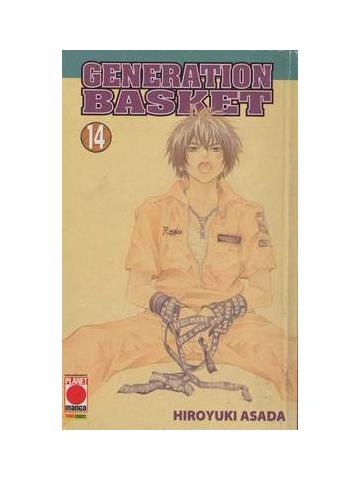 Generation Basket 14