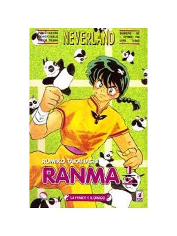 Ranma 1/2 Neverland 52