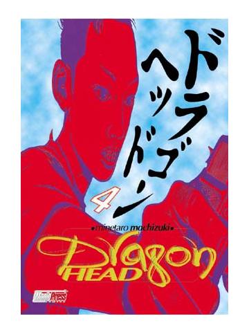 Dragon Head (Magic Press) 04