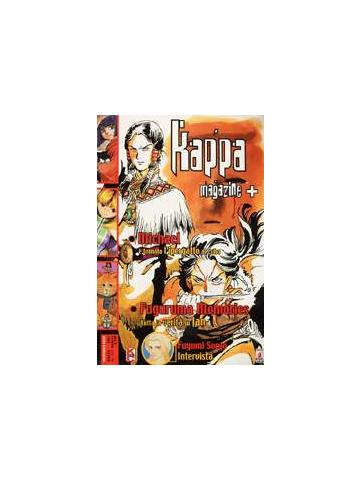 Kappa Magazine 117