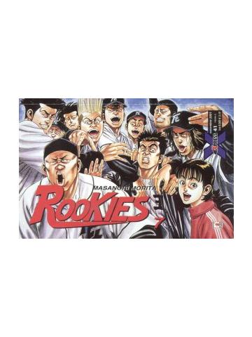 Rookies 07