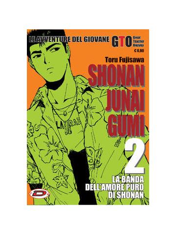 Shonan Junai Gumi 02