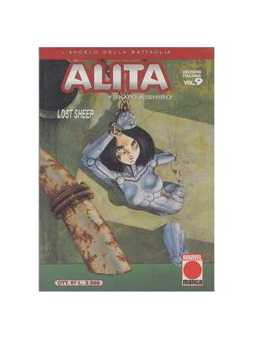 Alita (1997) 09