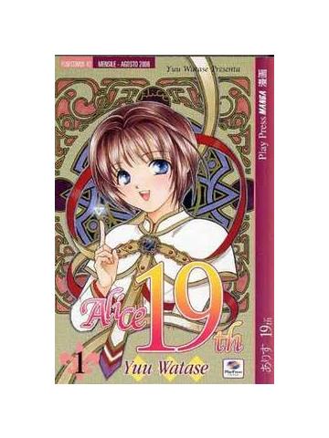 Alice 19th 01