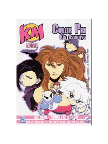 Kappa Magazine 156