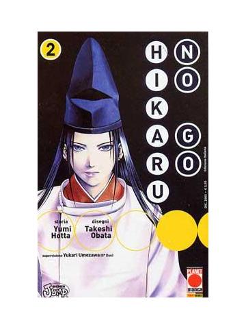 Hikaru No Go 02