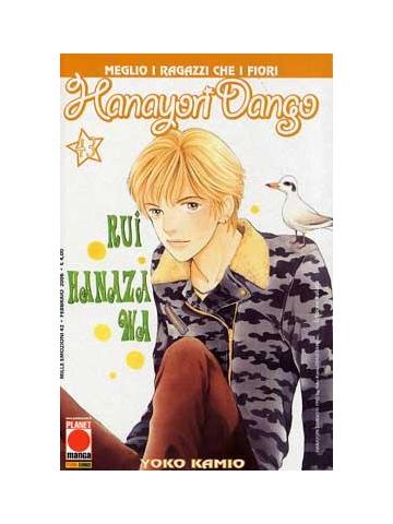 Hanayori Dango 43