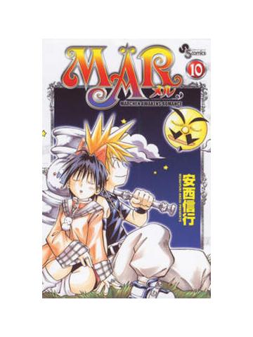 Mar (Play Press) 10