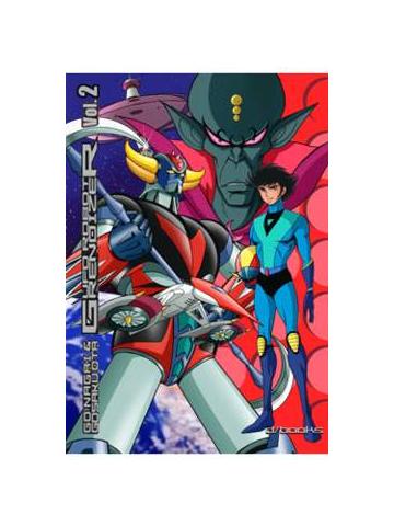 Ufo Robot Grendizer (D/Visual) 02