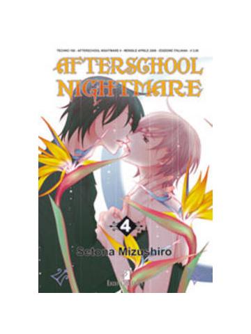 Afterschool Nightmare 04