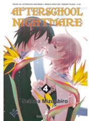 Afterschool Nightmare 04