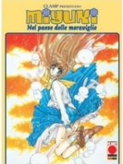 Miyuki Nel Paese Delle Meraviglie 01 - UNICO