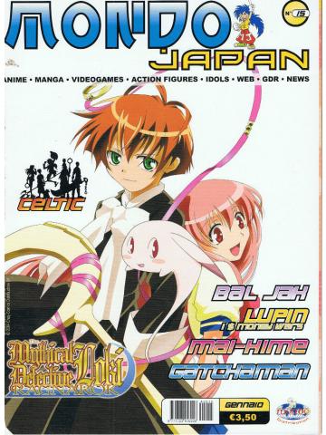 Mondo Japan 15