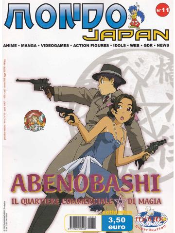 Mondo Japan 11