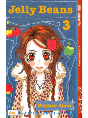 Jelly Beans 03