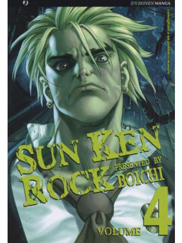 Sun Ken Rock 04