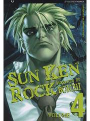 Sun Ken Rock 04