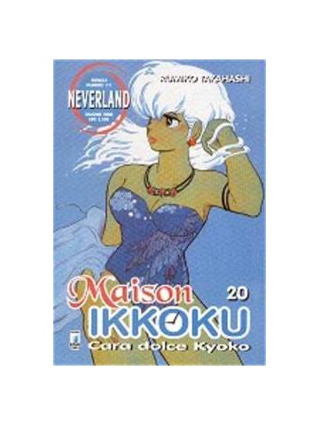 Maison Ikkoku (Star Comics) 20