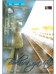 Bokura Ga Ita 08
