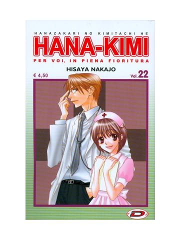 Hana-Kimi 22