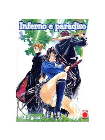 Inferno E Paradiso 01