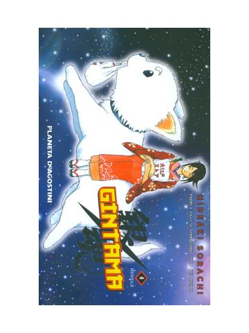 Gintama (Planeta) 04