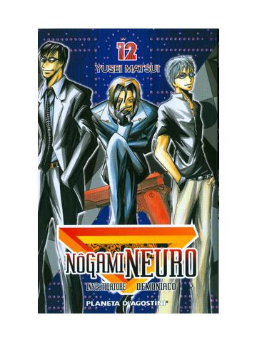 Nogami Neuro 12