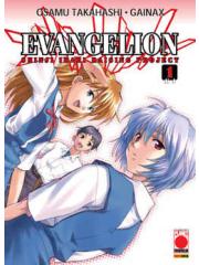 Evangelion Shinji Ikari Raising Project 01