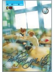 Bokura Ga Ita 09