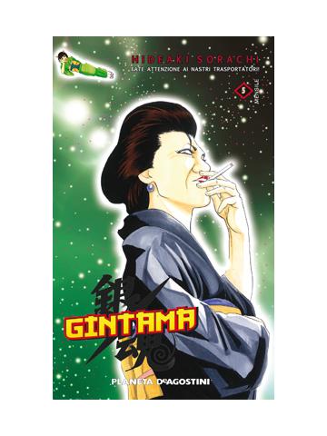 Gintama (Planeta) 05