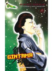 Gintama (Planeta) 05