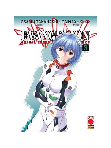 Evangelion Shinji Ikari Raising Project 03