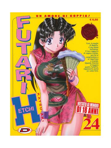 Futari Etchi 24