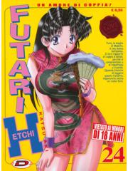 Futari Etchi 24