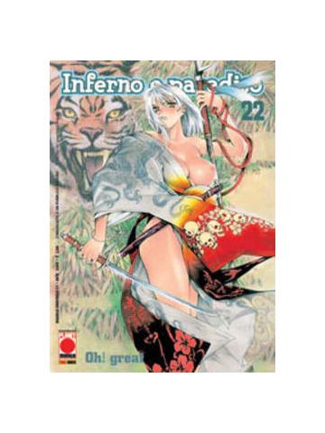 Inferno E Paradiso 22