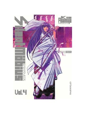 Silent Mobius (D/Visual) 04