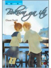 Bokura Ga Ita 11