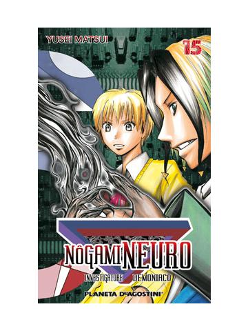Nogami Neuro 15